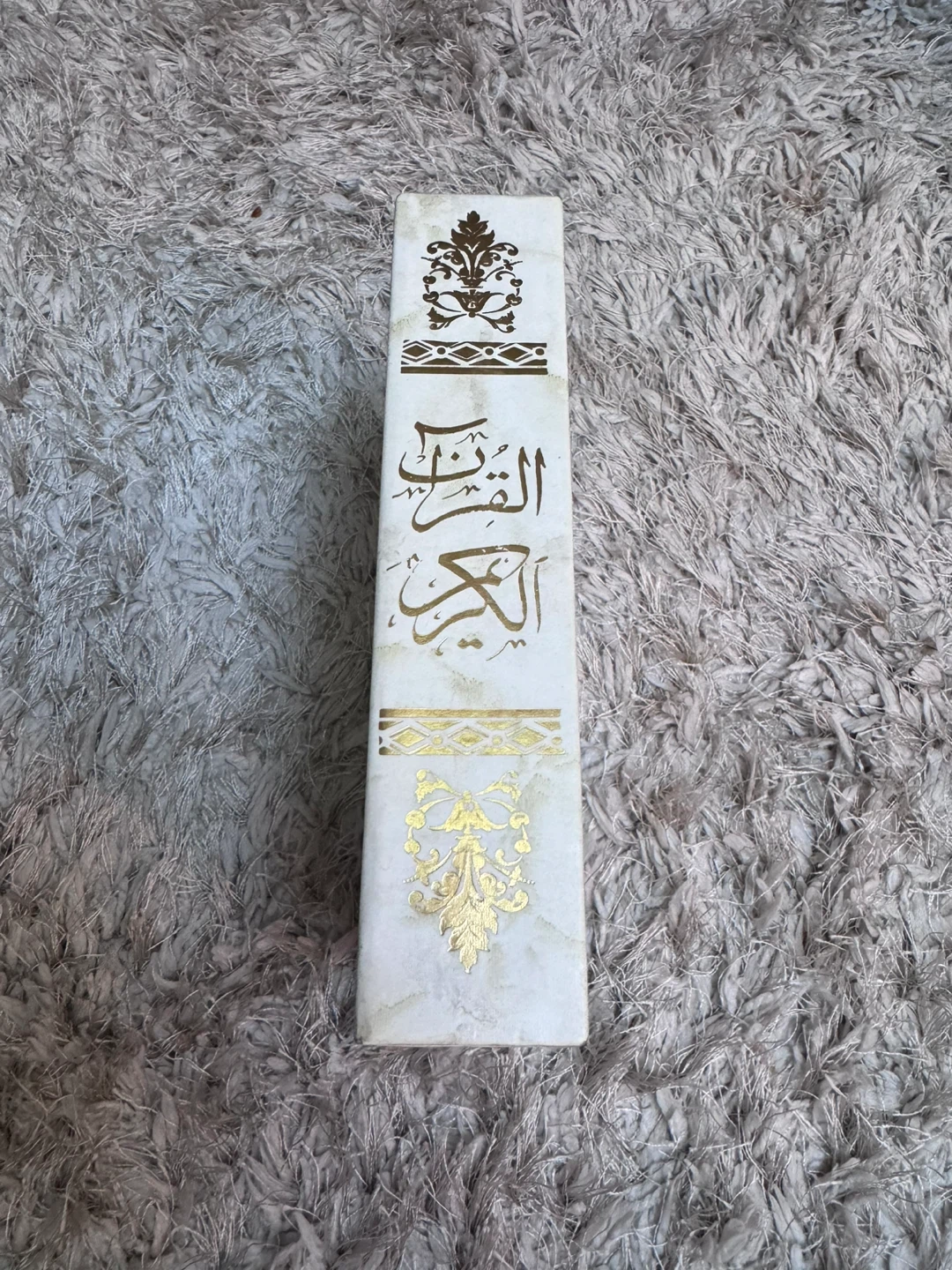 The Holy Quran - photo 2