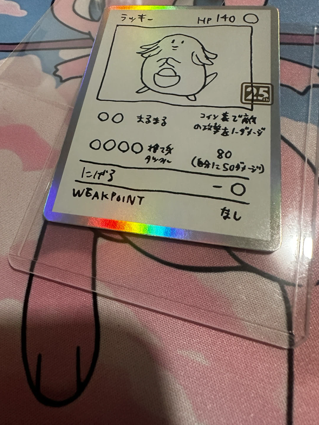 Pokemon 25th Anniversary Chansey Card - photo 2