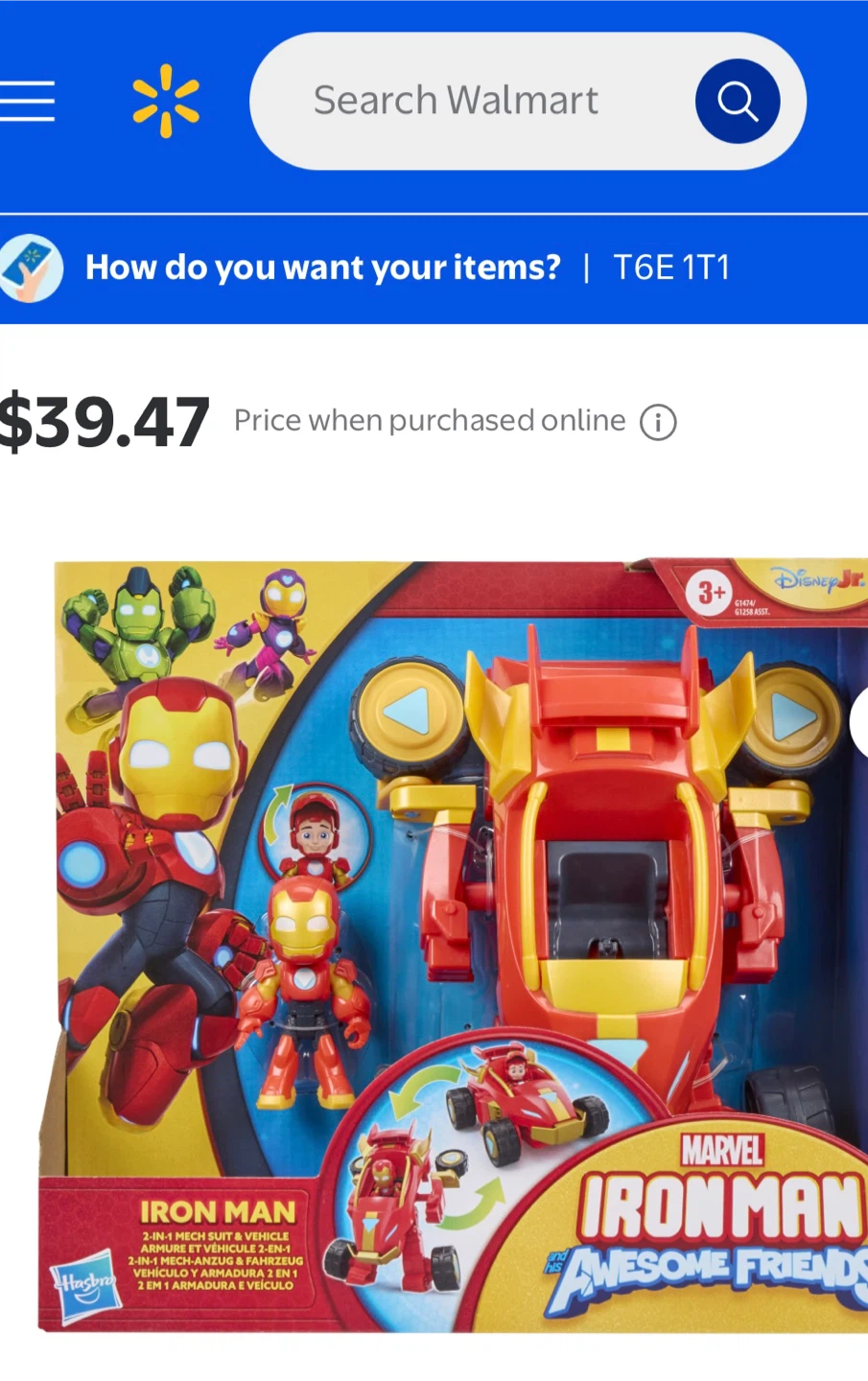 🚗 Marvel Iron Man 2-in-1 Mech Suit & Vehicle – NEW! ⚡ - photo 4