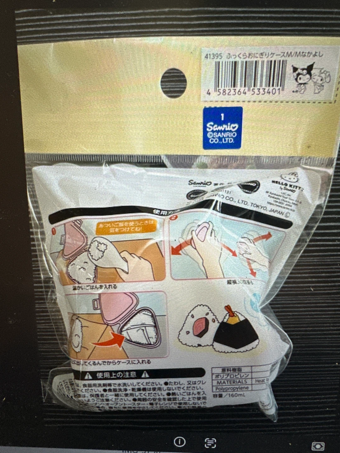 Sanrio My Melody and Kuromi Riceball Case - photo 2