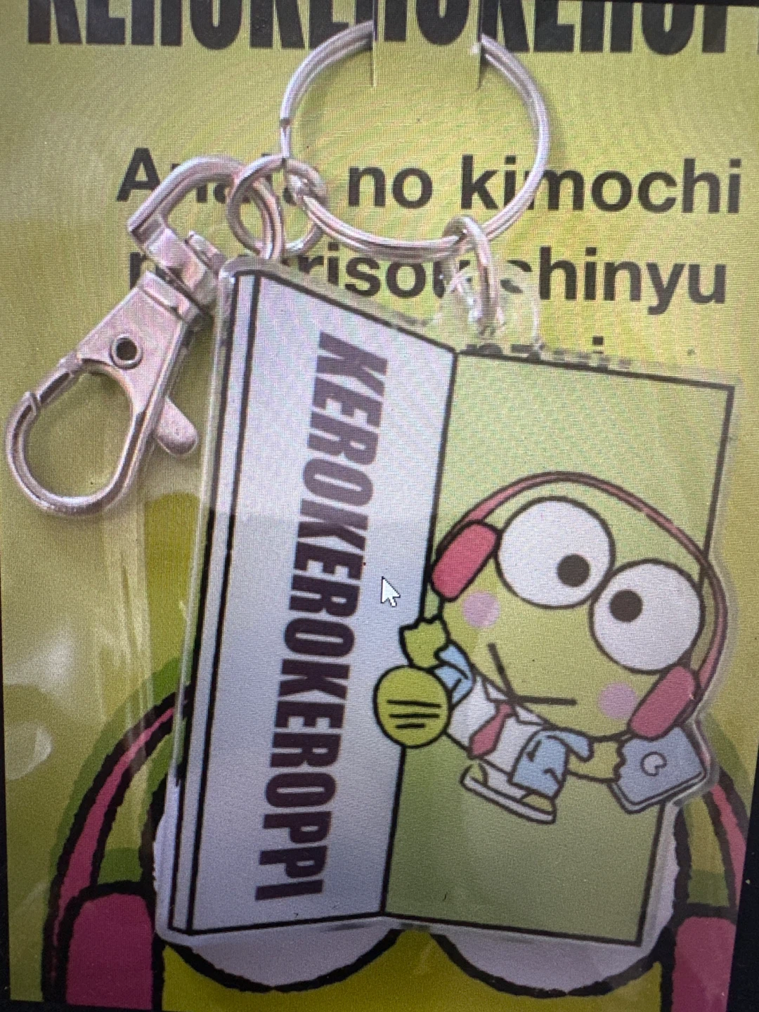 Sanrio KeroKeroKeroppi Acrylic Keychain