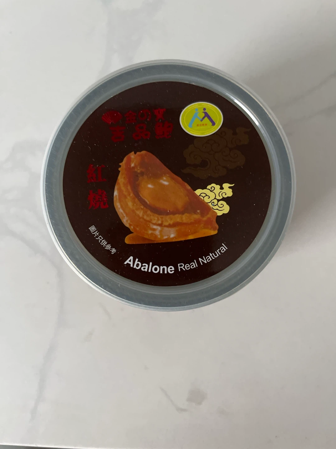 Canned Braised Abalone in Black Truffle Sauce 🏈