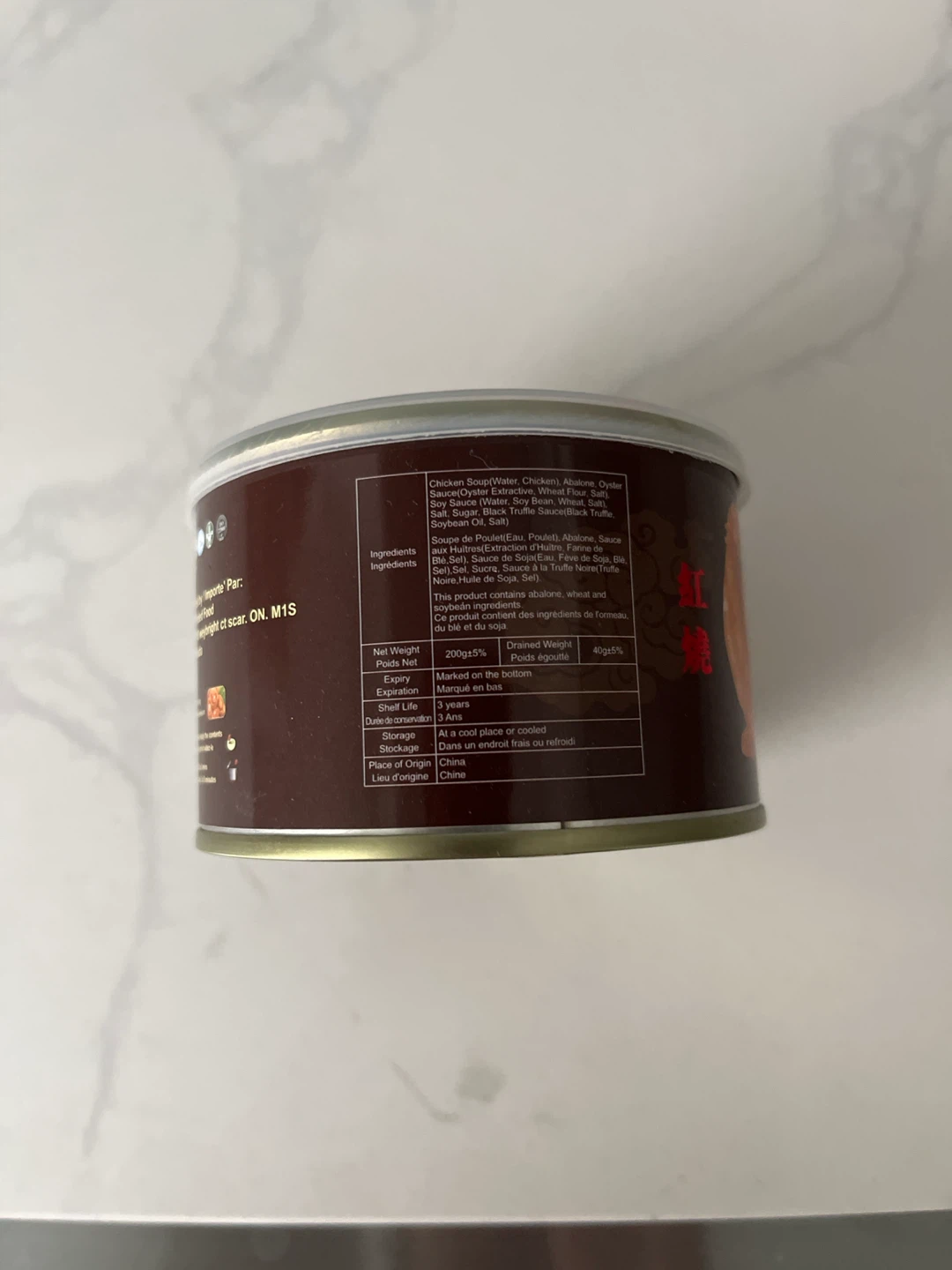 Canned Braised Abalone in Black Truffle Sauce 🏈 - photo 2