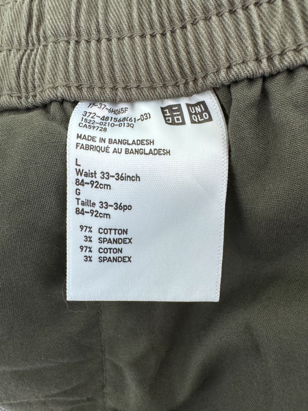 Uniqlo Olive Green Jogger Pants Size Large - photo 3
