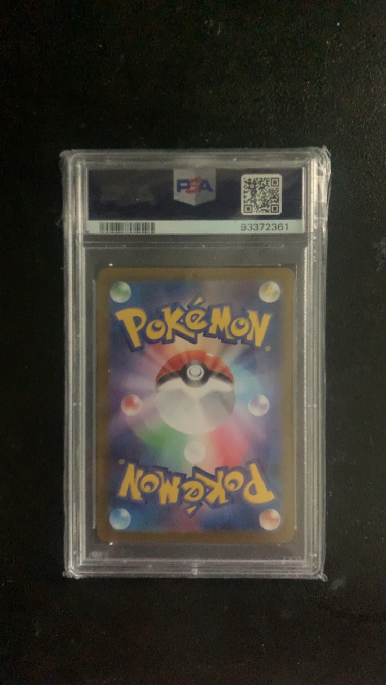 2023 Pokemon Ivysaur Japanese Art Rare PSA 10 - photo 2