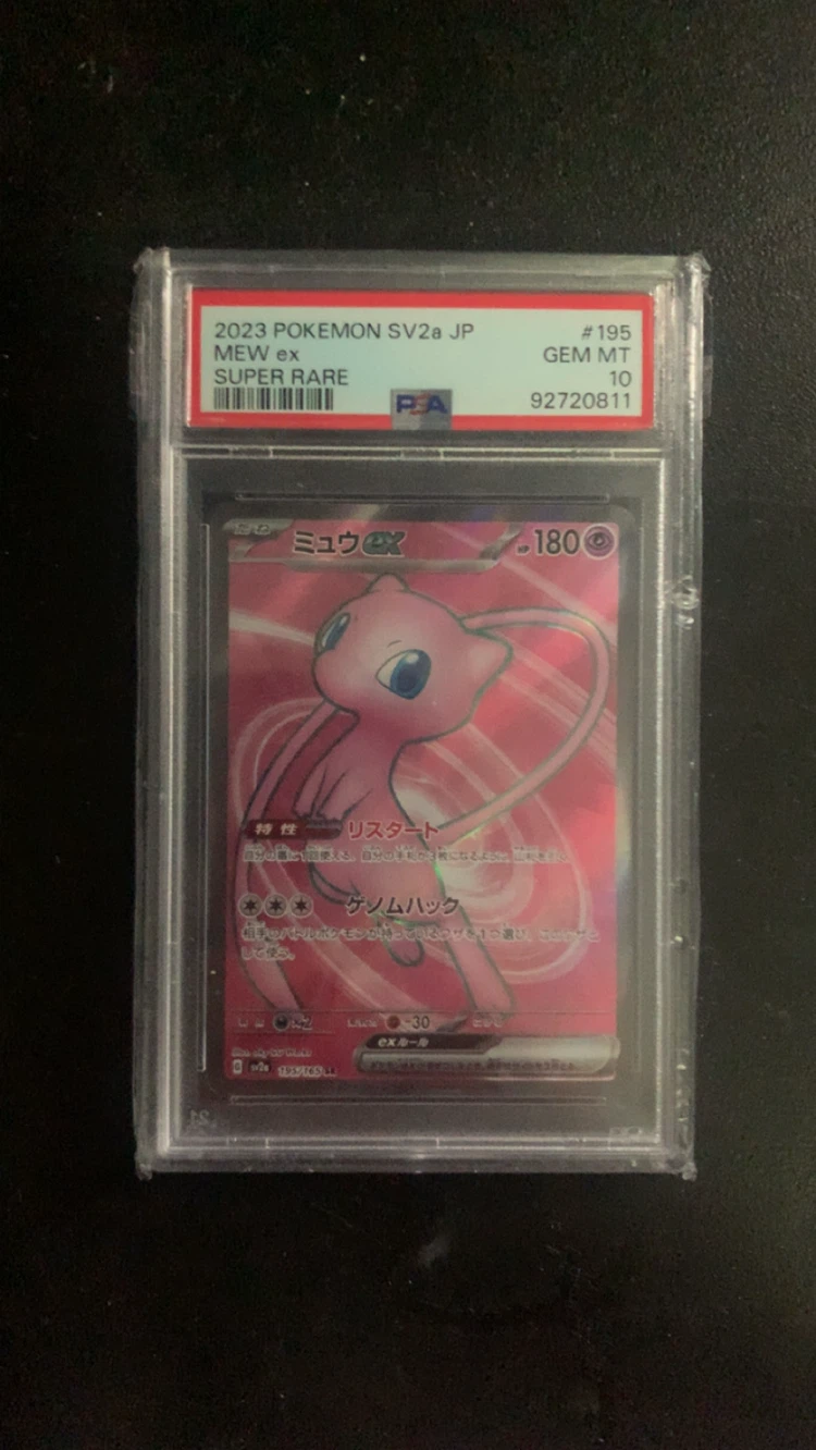 2023 Pokemon Mew ex SV2a Japanese PSA 10
