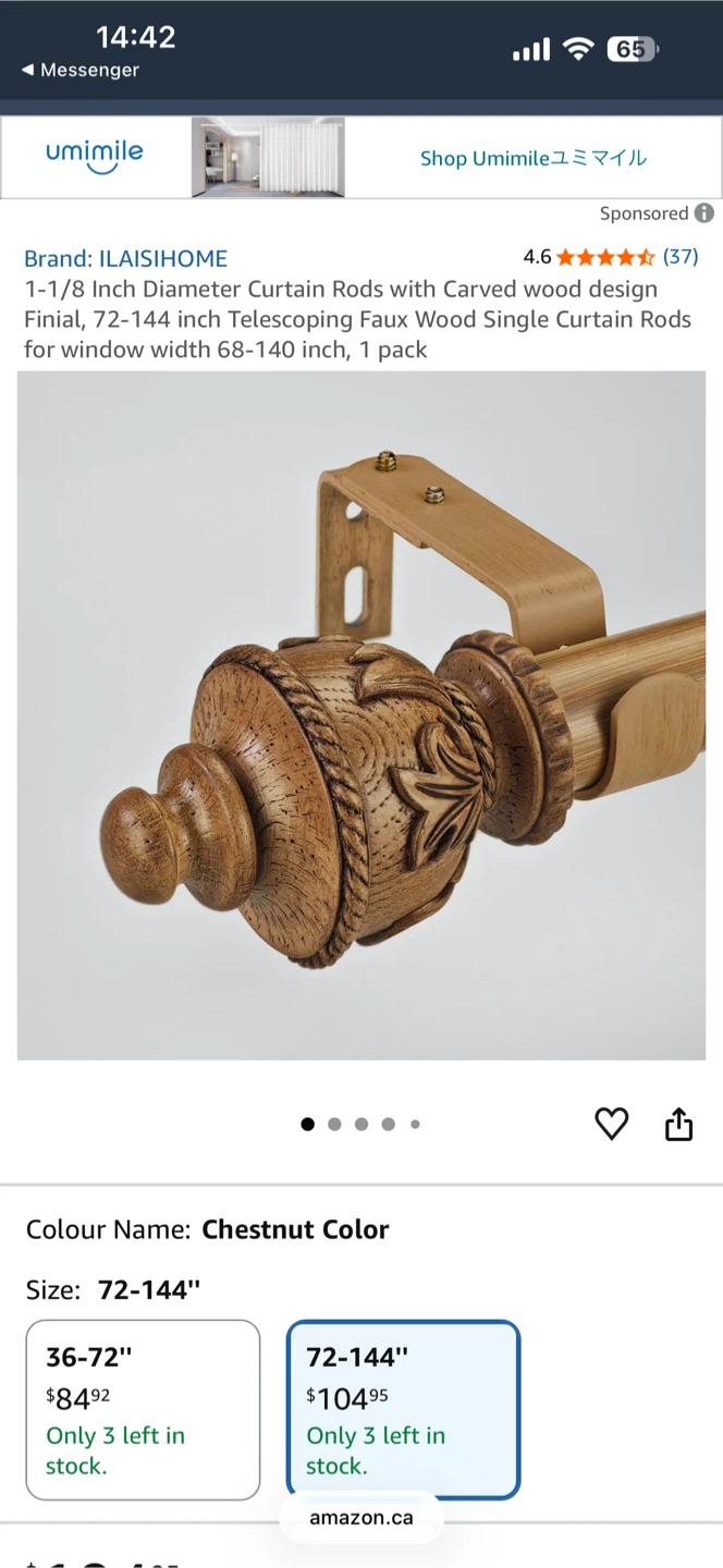 Single curtain rod - photo 2