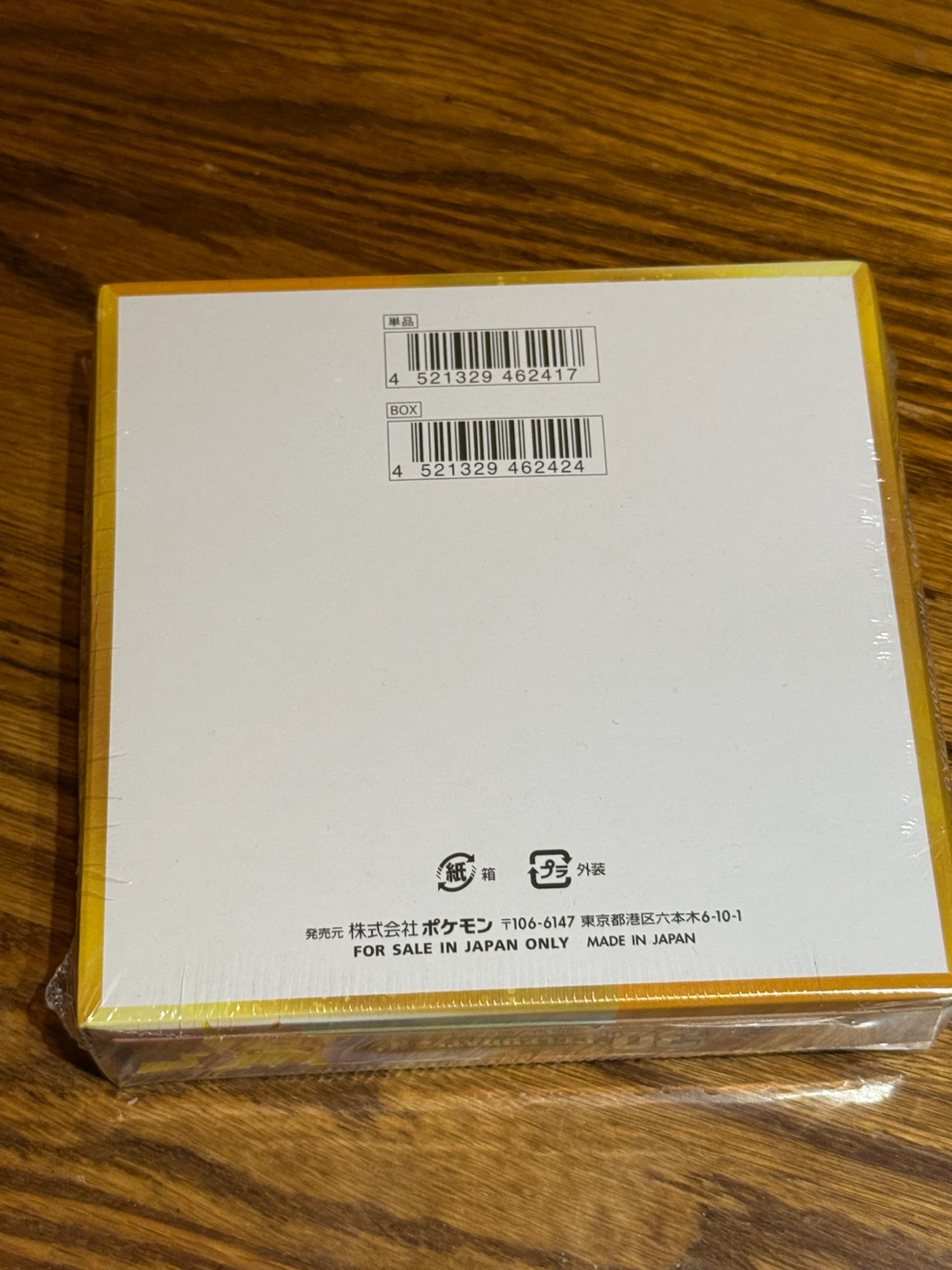 Mega Pokemon 30th Celebration Japanese Expansion Pack - photo 3