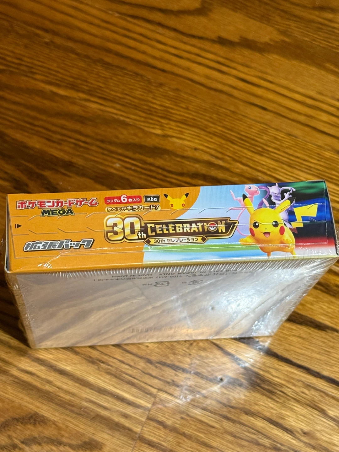 Mega Pokemon 30th Celebration Japanese Expansion Pack - photo 5