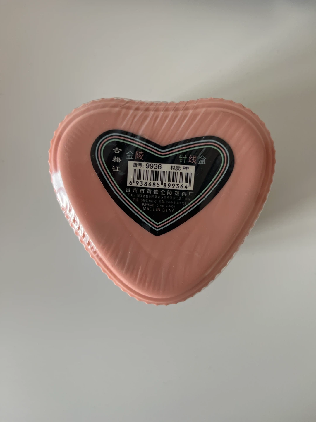 (NEW) Heart-Shaped Sewing Kit 🏈