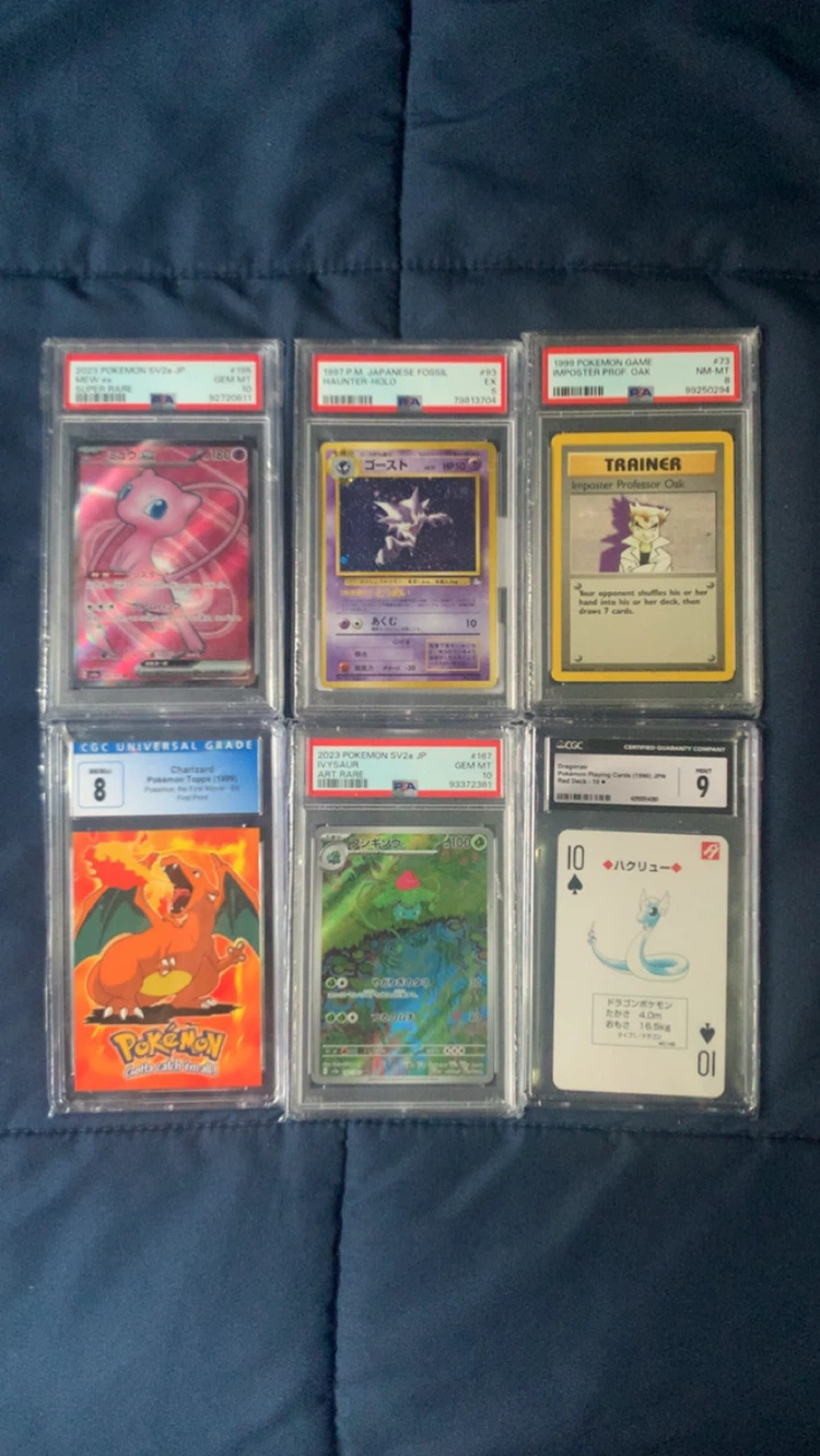 Graded Card Trade / Sale
