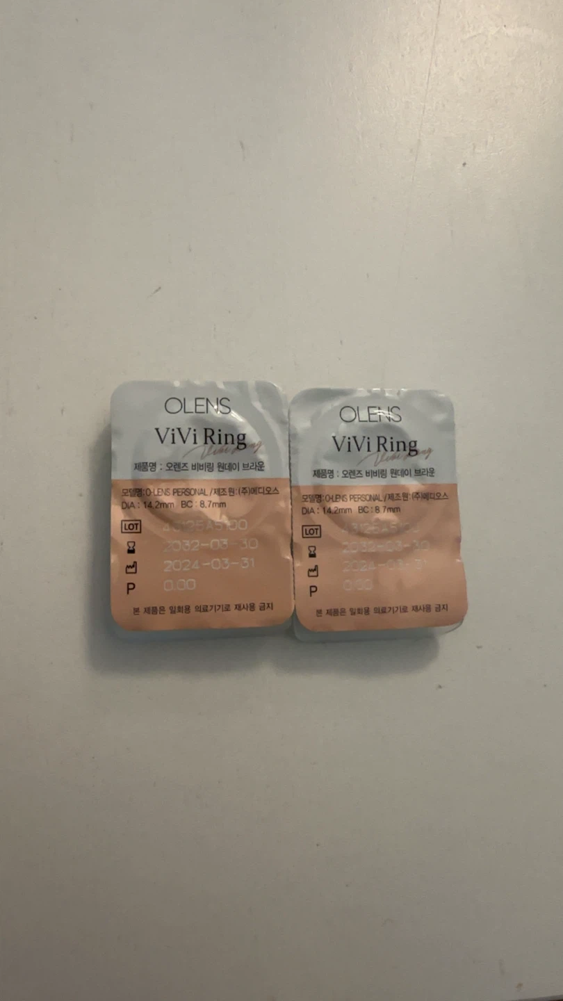 Brand New OLENS ViVi Ring 1-Day Lenses – Brown