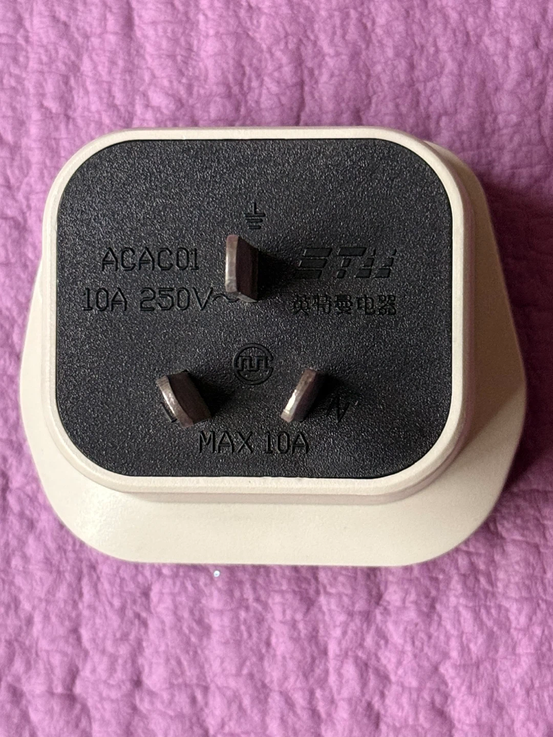 NEW✨🏈Universal Power Travel Adapter Plug