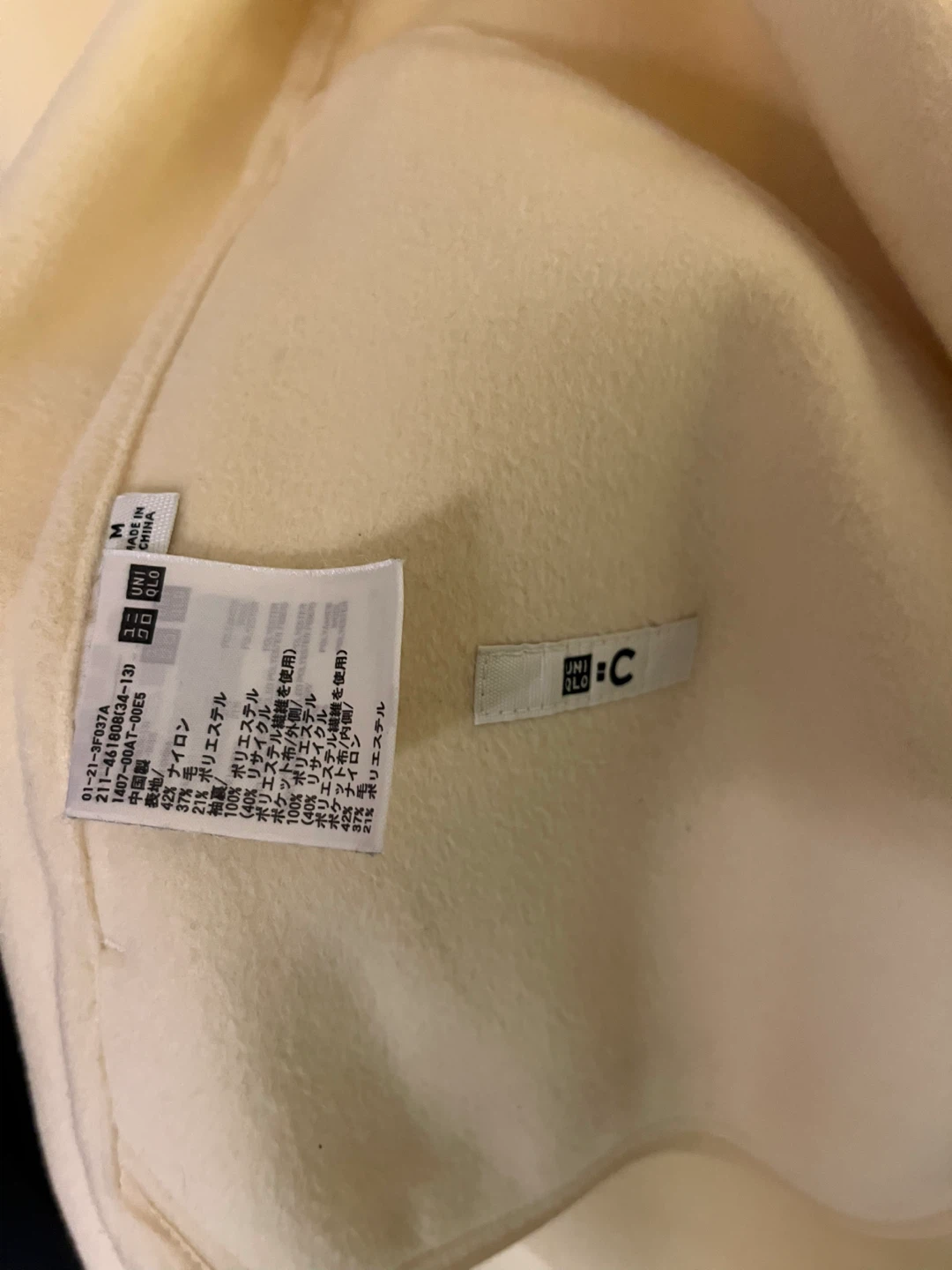 UNIQLO :C Wool-Blend Coat - photo 3