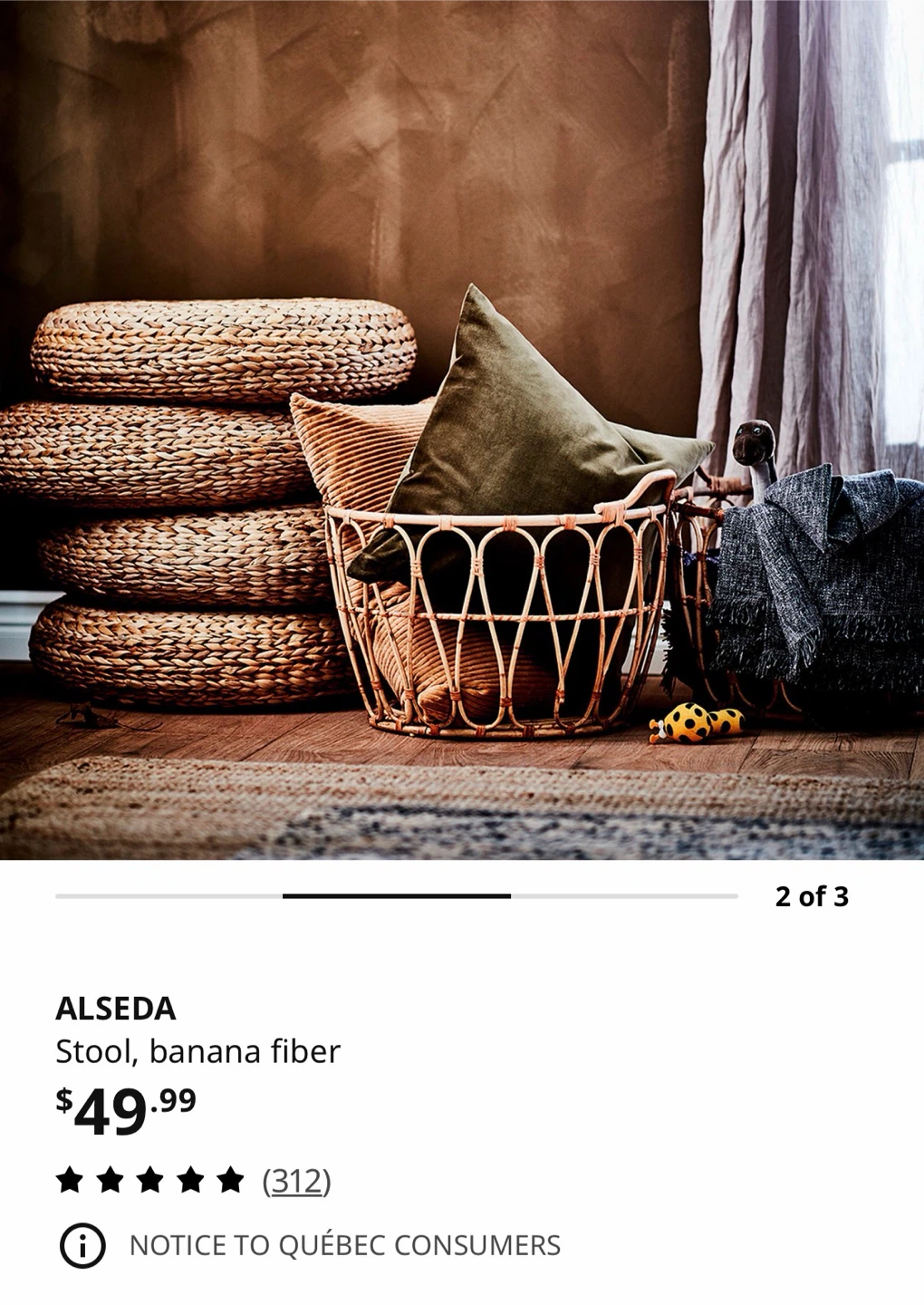 IKEA ALSEDA Banana Fiber Stool - photo 4