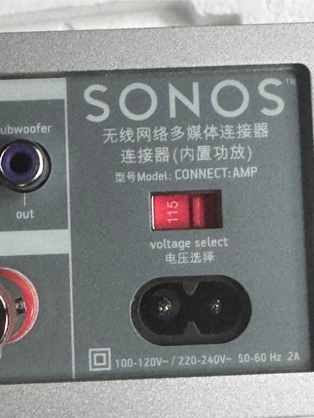 🏈 Sonos Connect:Amp Wireless HiFi Amplifier - photo 2