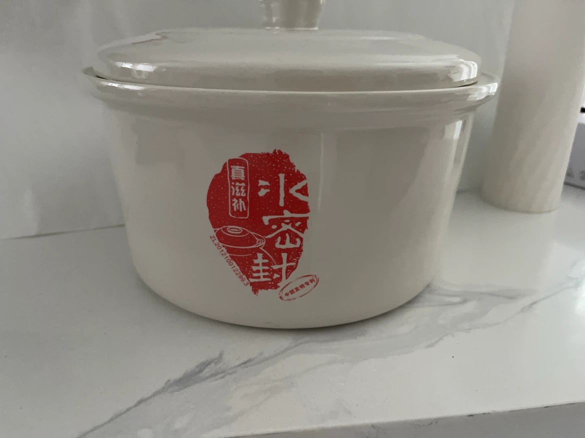 White Ceramic Stewing Pot 🏈