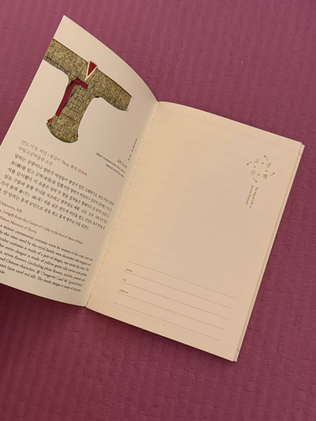 NEW✨🏈Joseon Dynasty Design Notebook - photo 2