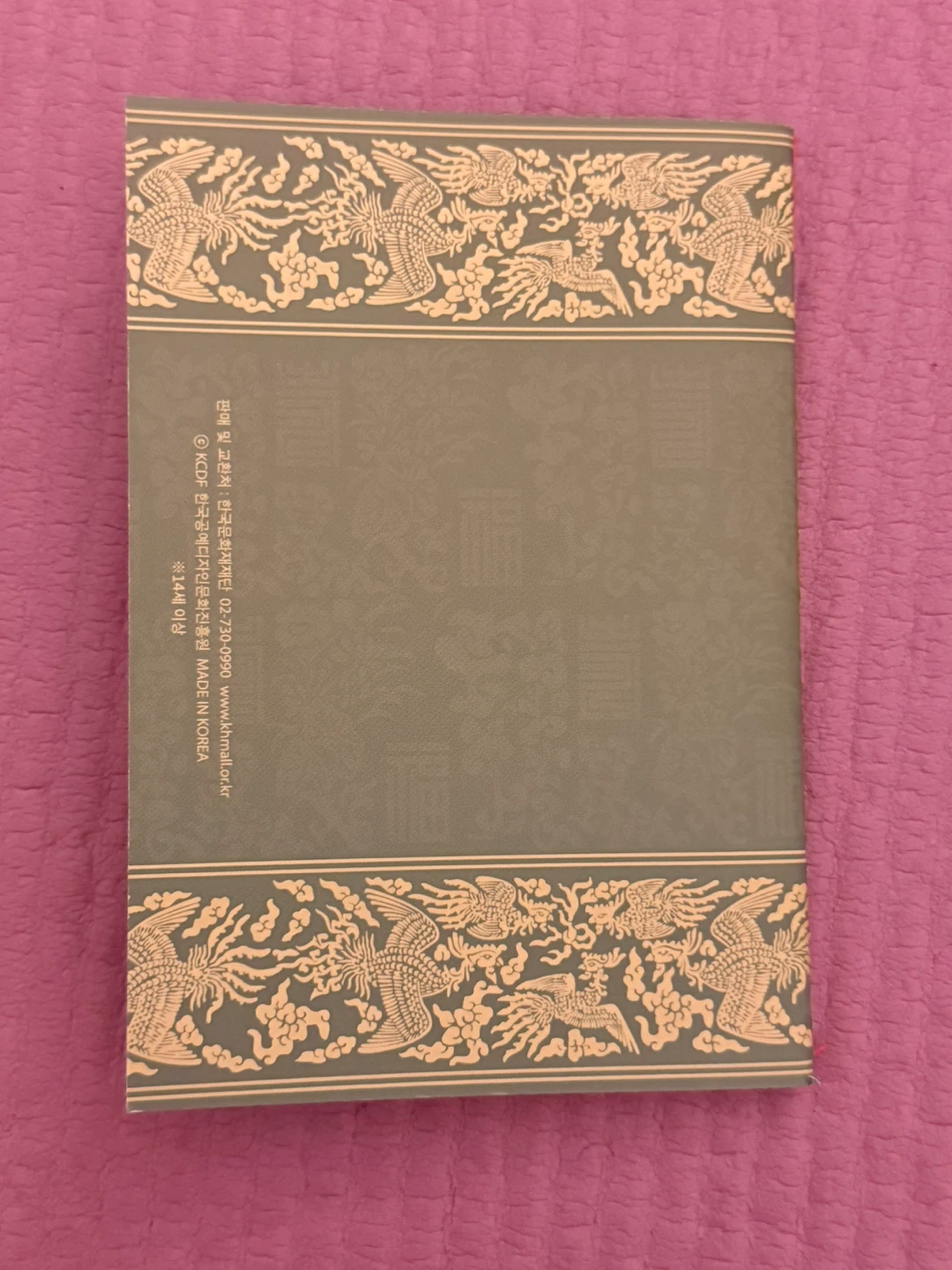 NEW✨🏈Joseon Dynasty Design Notebook - photo 4