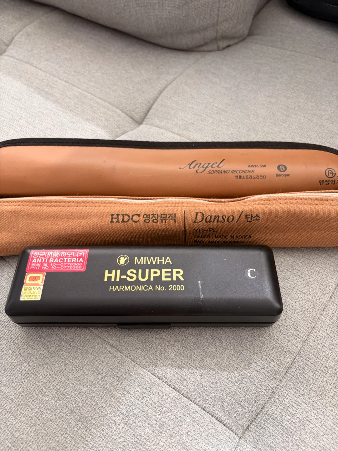 Set of Musical Instruments: Recorder, Danso, Harmonica