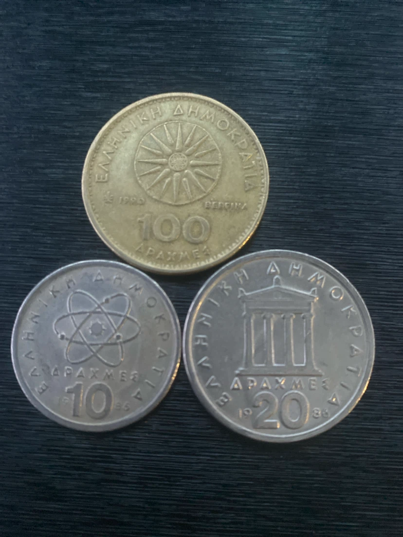Set of 3 Greek Drachmae Coins - photo 2