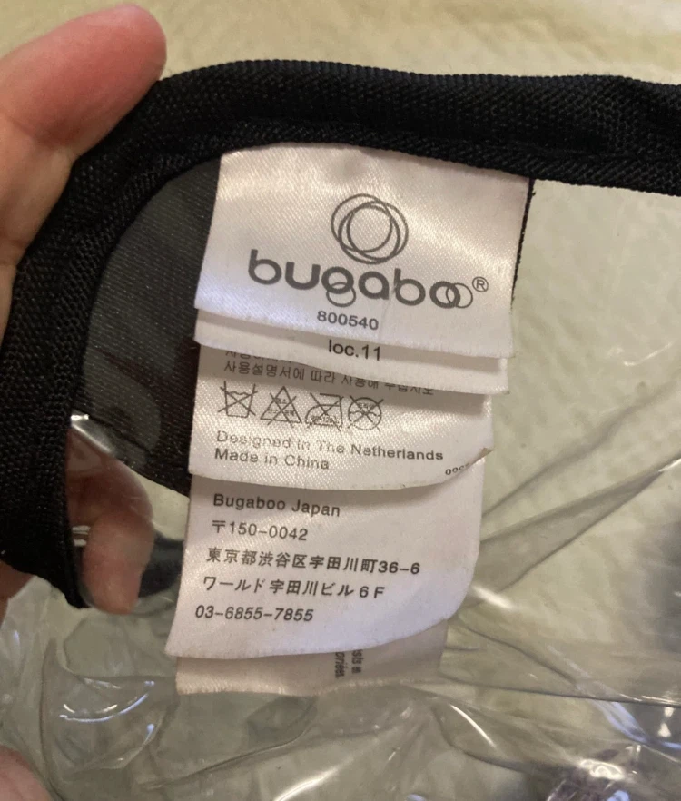 Bugaboo Stroller Rain Cover🏈
