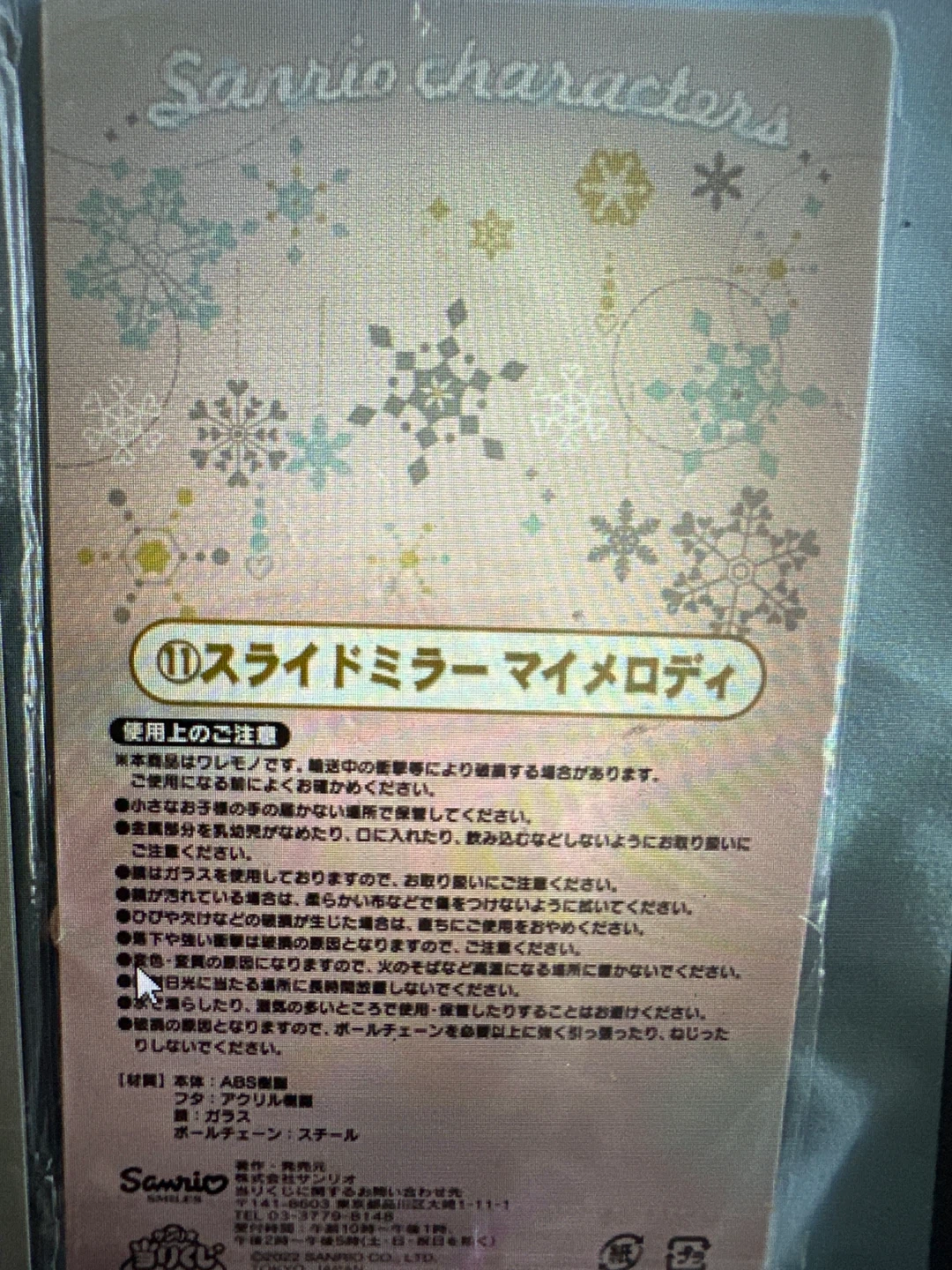 Sanrio My Melody Slide Mirror - photo 5
