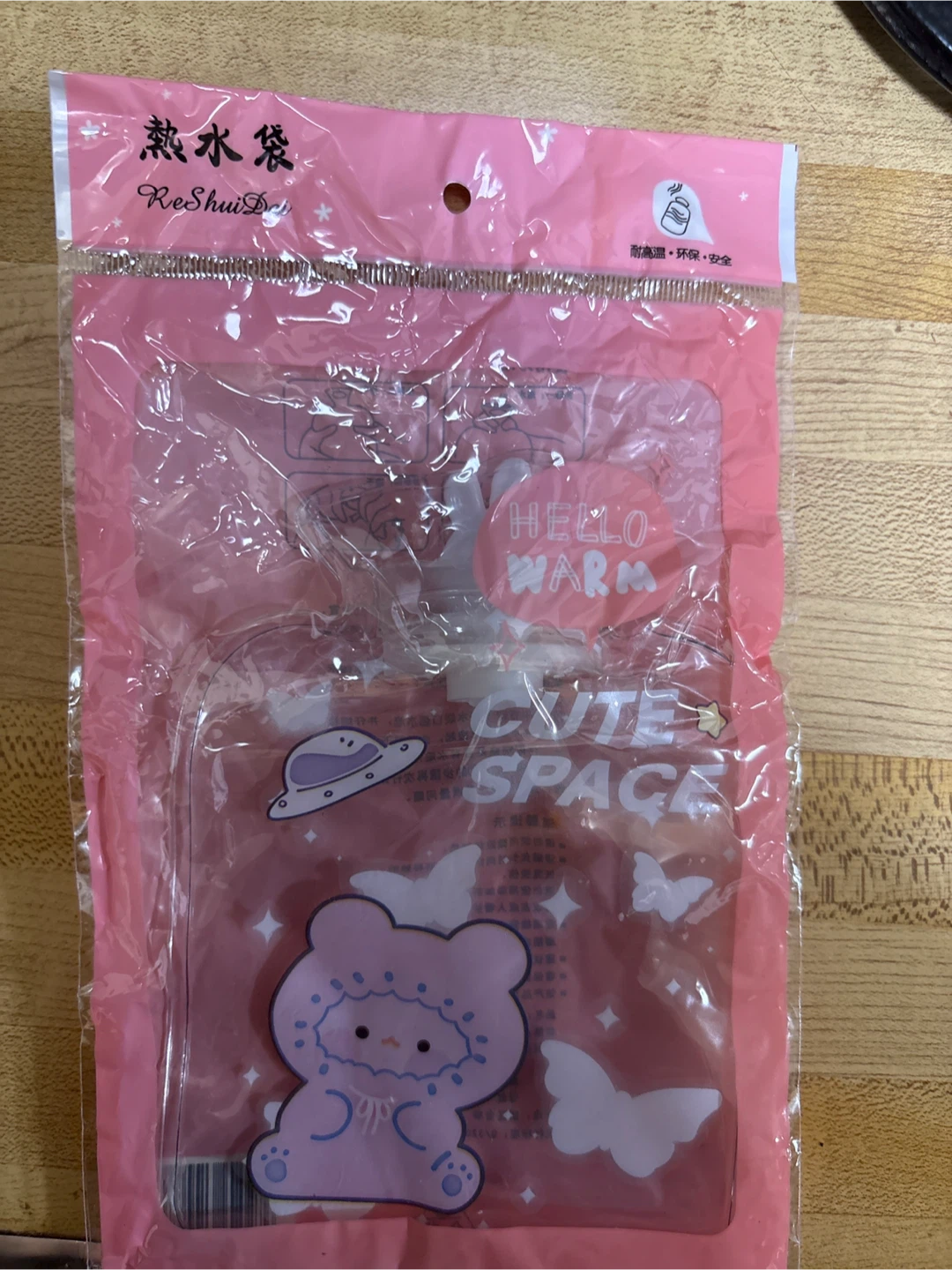 Cute Space Hot Water Bag 🏈