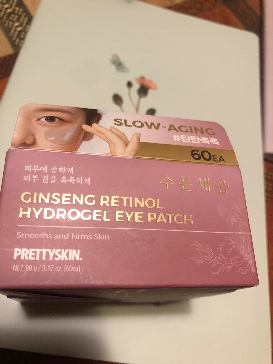 PRETTYSKIN Ginseng Retinol Hydrogel Eye Patches 🏈