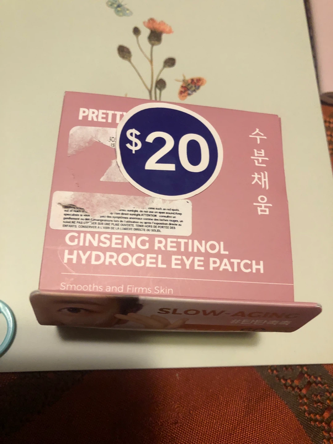PRETTYSKIN Ginseng Retinol Hydrogel Eye Patches 🏈 - photo 3