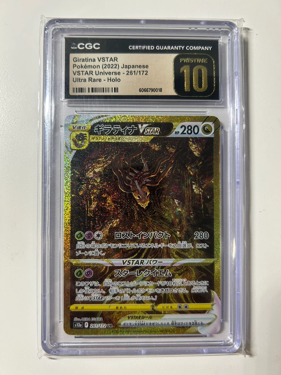 CGC Pristine 10 Giratina VSTAR JP Pokémon Card