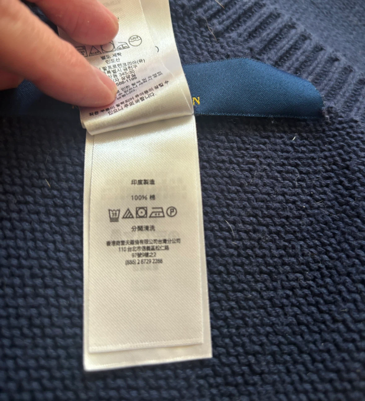 Vintage Polo Ralph Lauren Knit Throw Blanket - photo 4