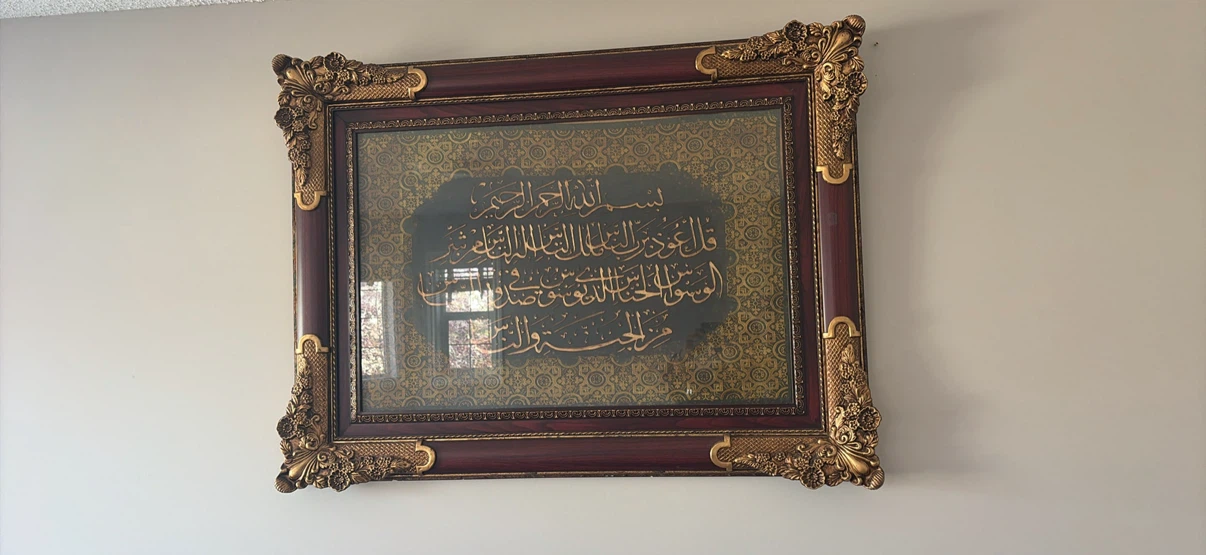 Arabic Calligraphy Wall Art