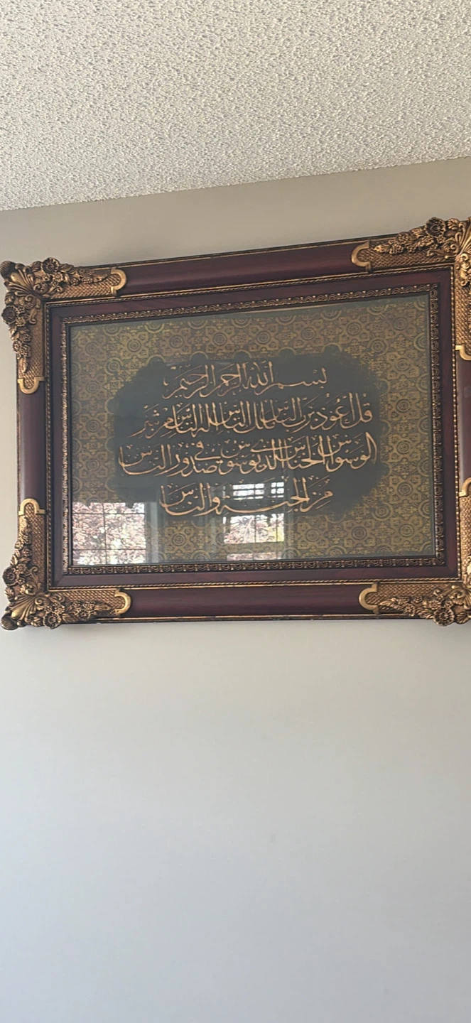 Arabic Calligraphy Wall Art - photo 2