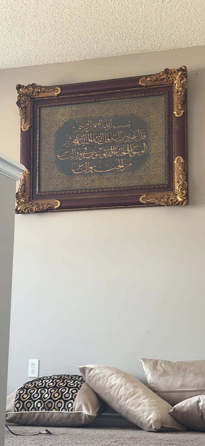 Arabic Calligraphy Wall Art - photo 3