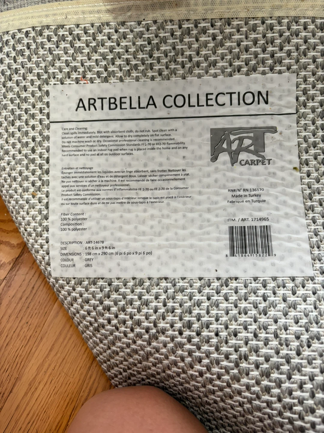 Area rug
