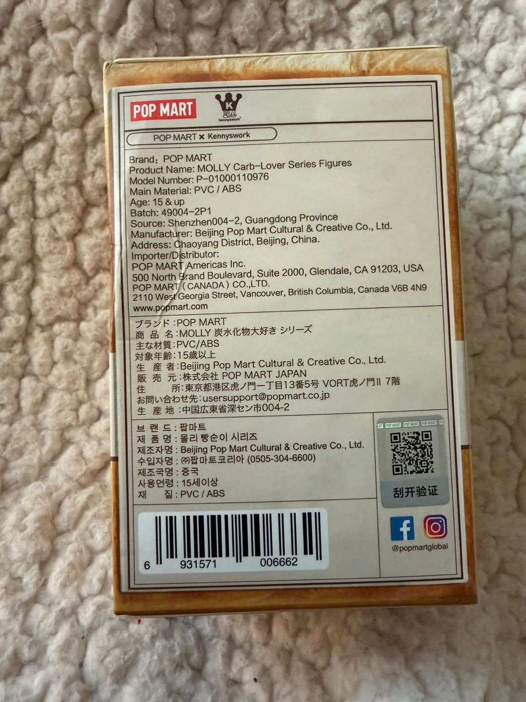 POP MART Molly Carb-Lover Series Blind Box Figure - photo 3
