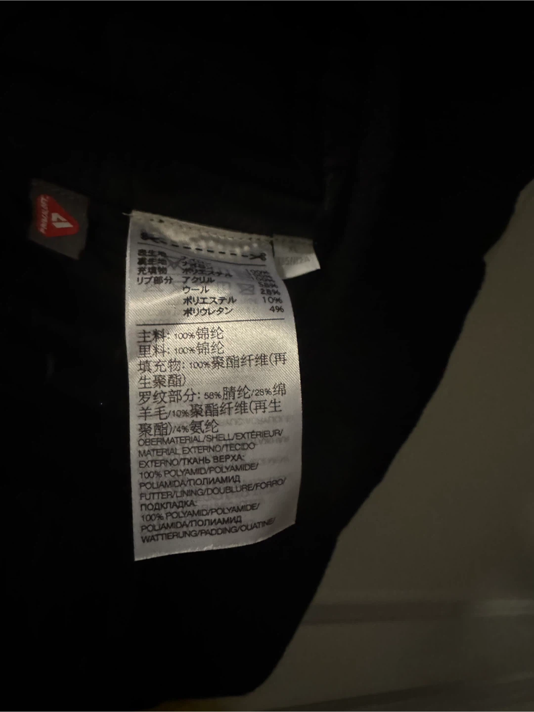 Adidas x Y-3 Quilted Bomber Jacket Black XL (New with Tags) - photo 4