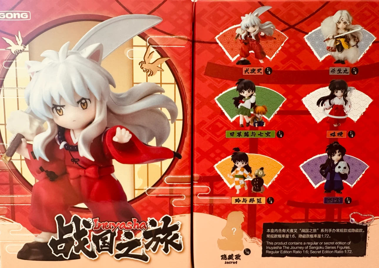Inuyasha The Journey of Sengoku Series Figure