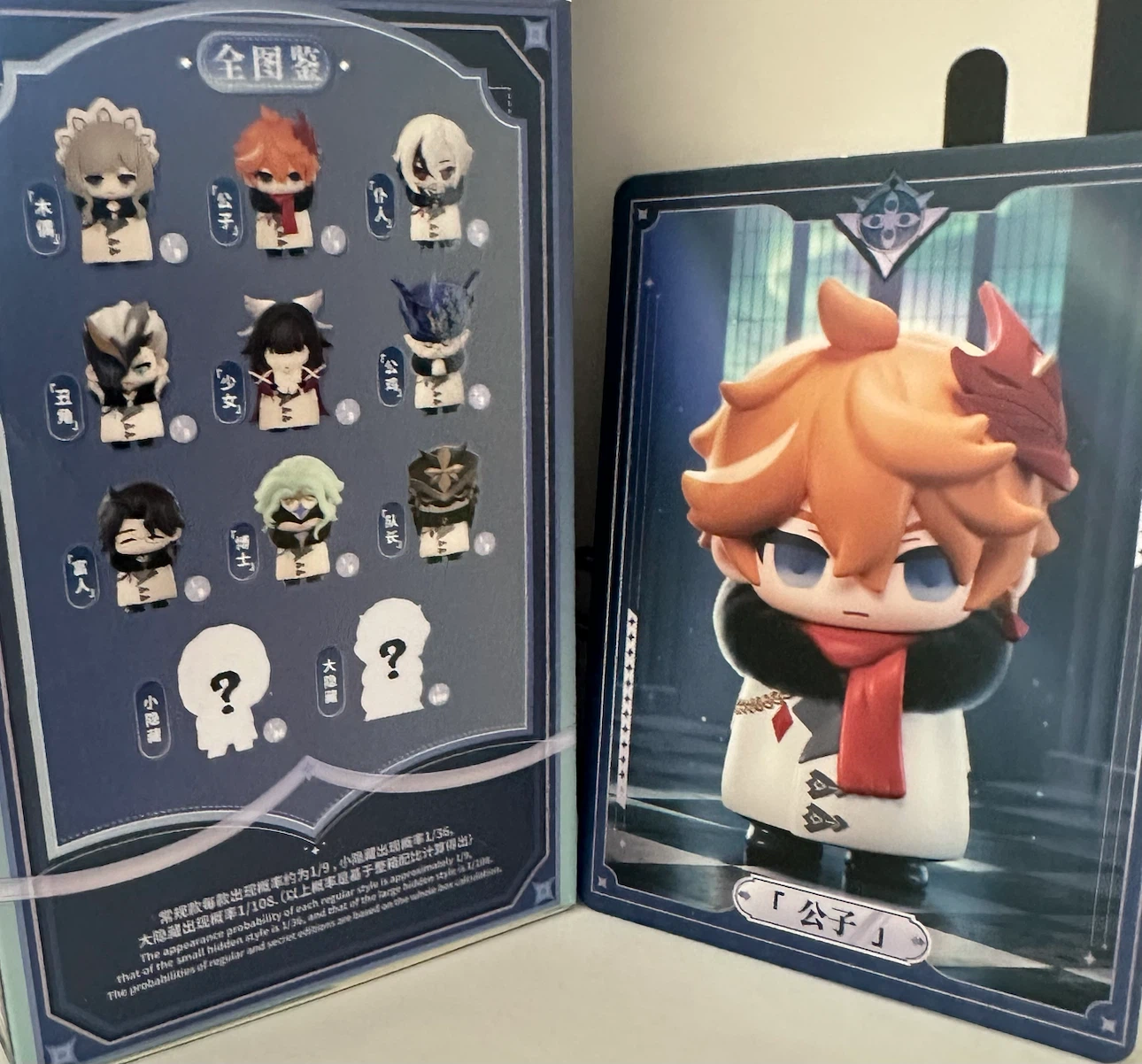 Genshin Impact Fatui Harbinger Figure