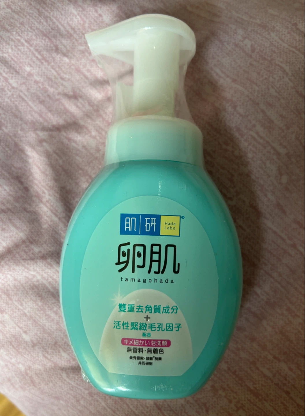 Hada Labo Tamagohada AHA+BHA Exfoliating Foam Facial Wash 160ml