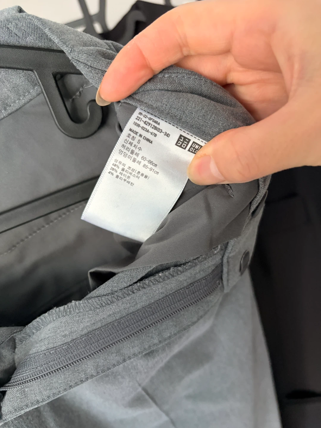 Uniqlo Gray Slacks Size S - photo 2