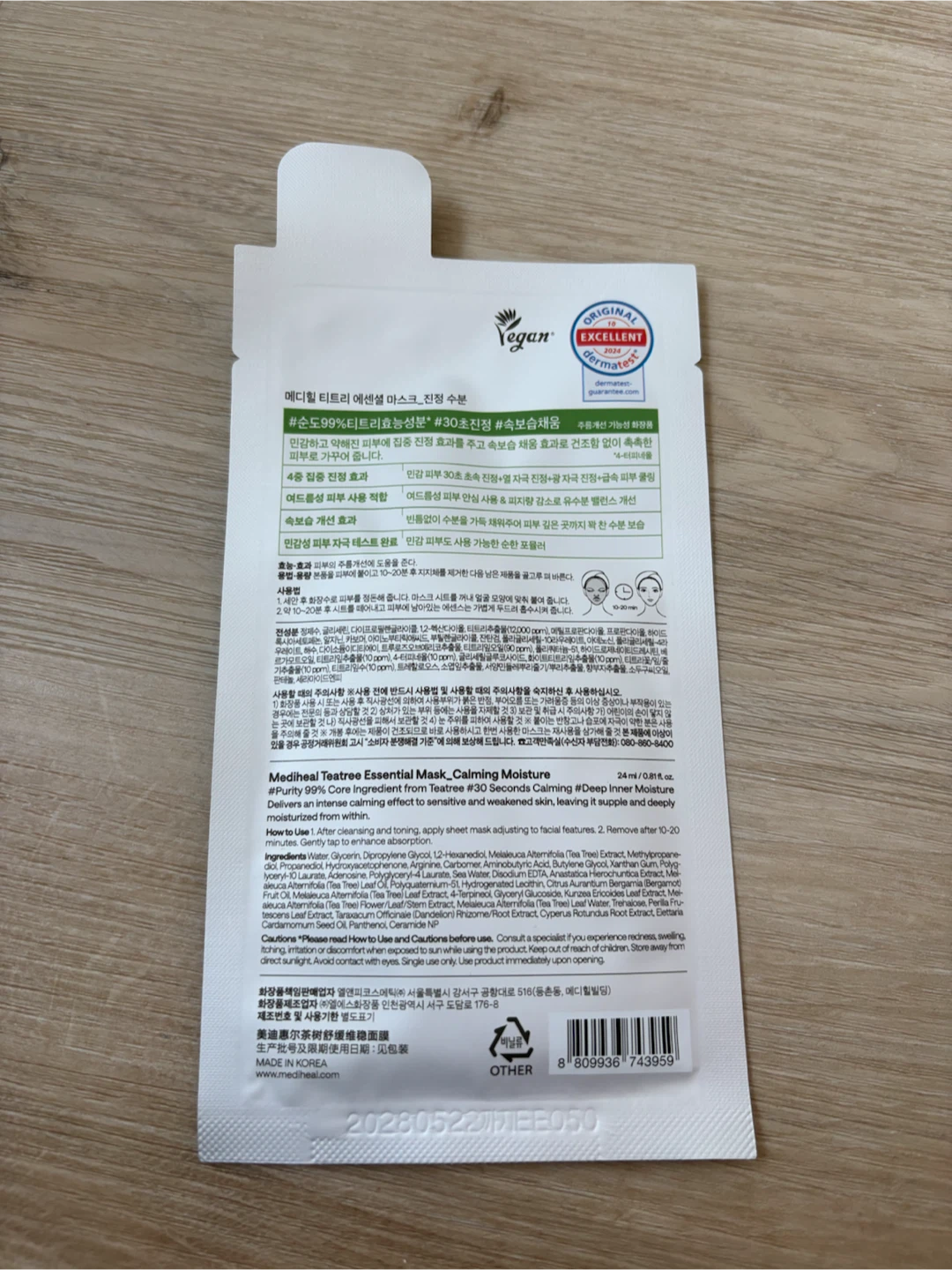 Mediheal Teatree Essential Mask Calming Moisture - photo 2