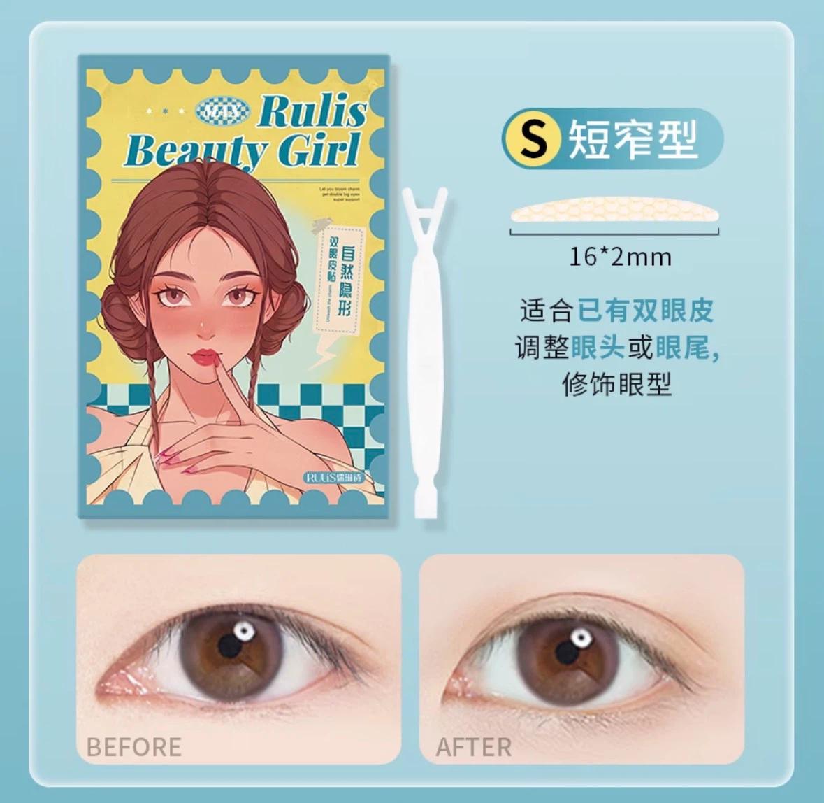 Beauty Girl Double Eyelid Tape Size S