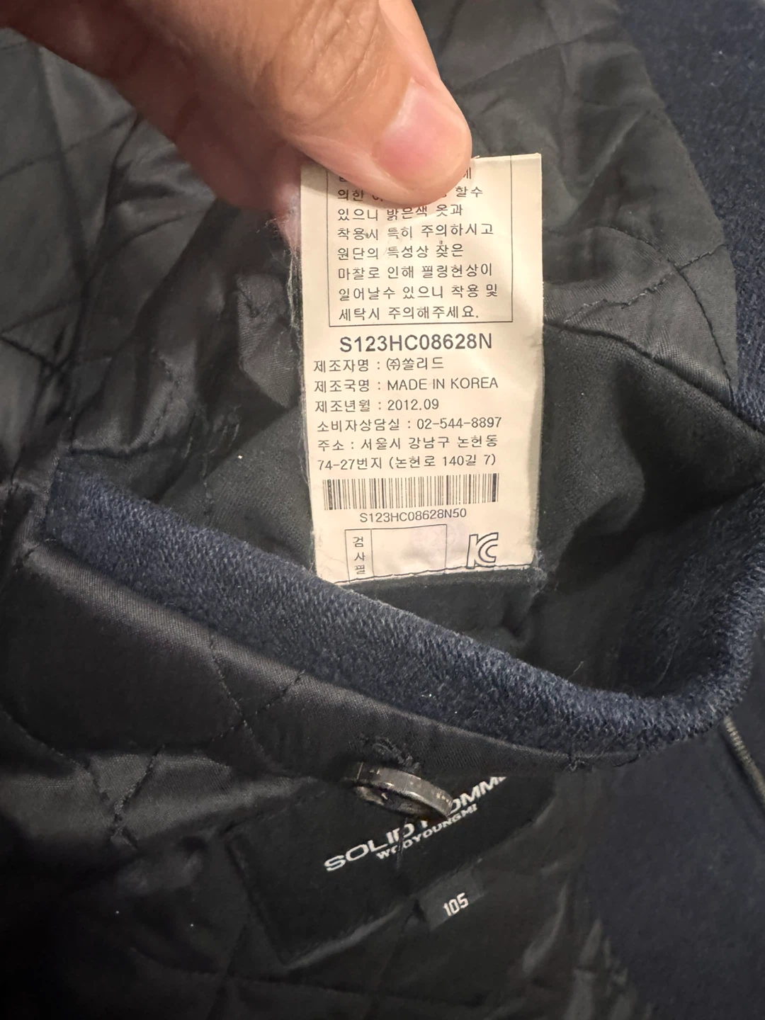 Solid Homme Coat S~105 - photo 5