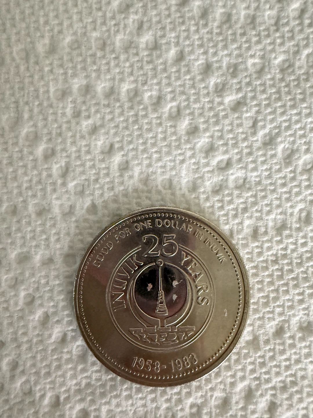 1983 Inuvik 25th Anniversary One Dollar Coin - photo 2