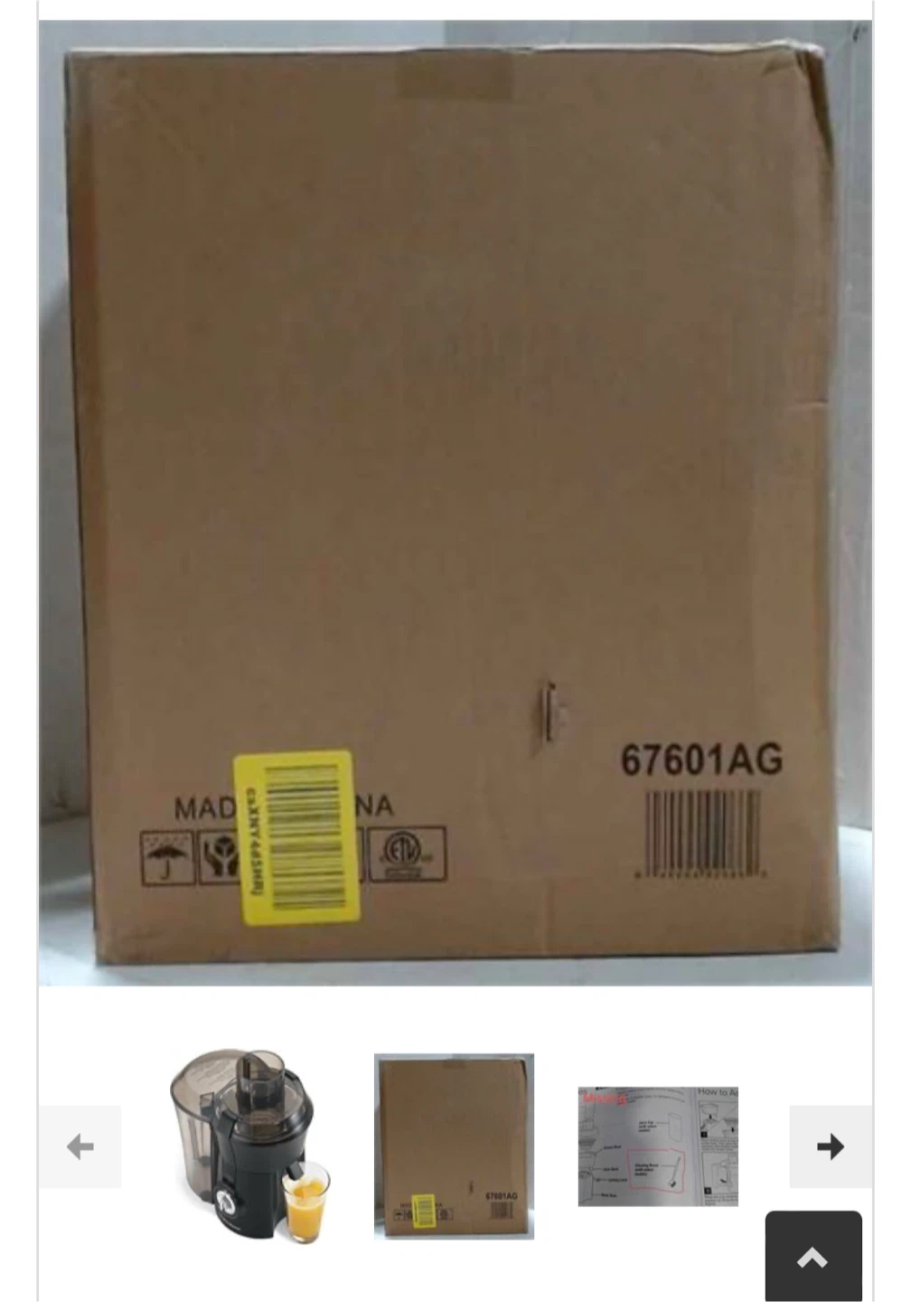 Hamilton Beach Juice Extractor 67601AG - photo 2