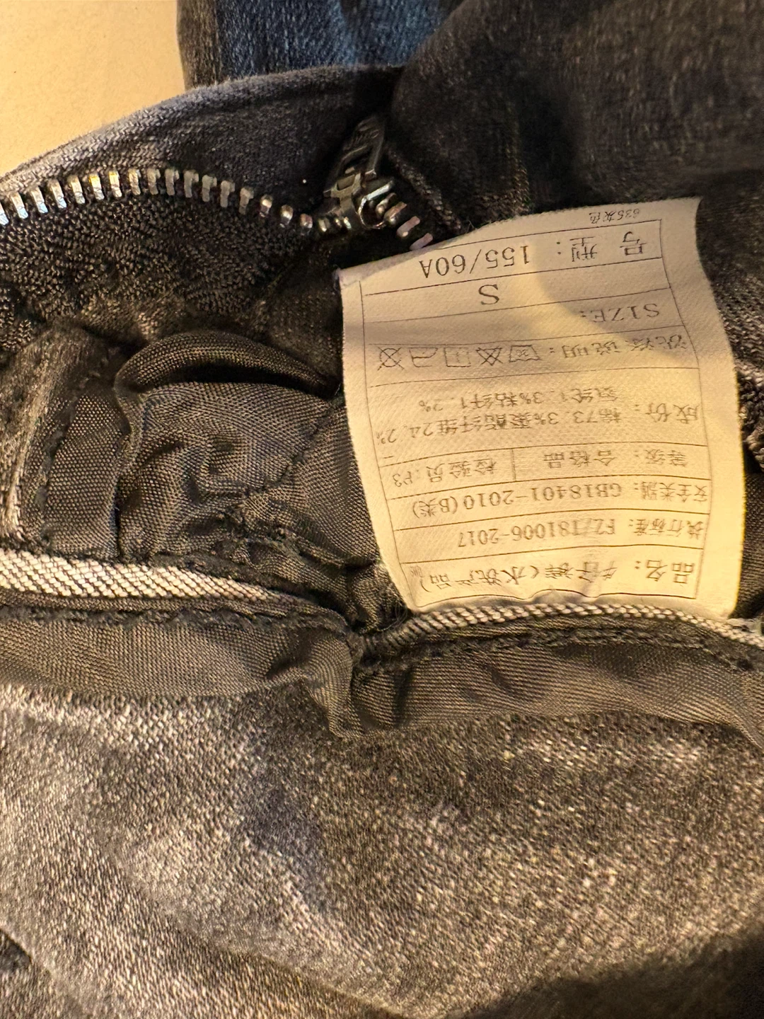 High-Waisted Grey Denim Jeans - photo 4