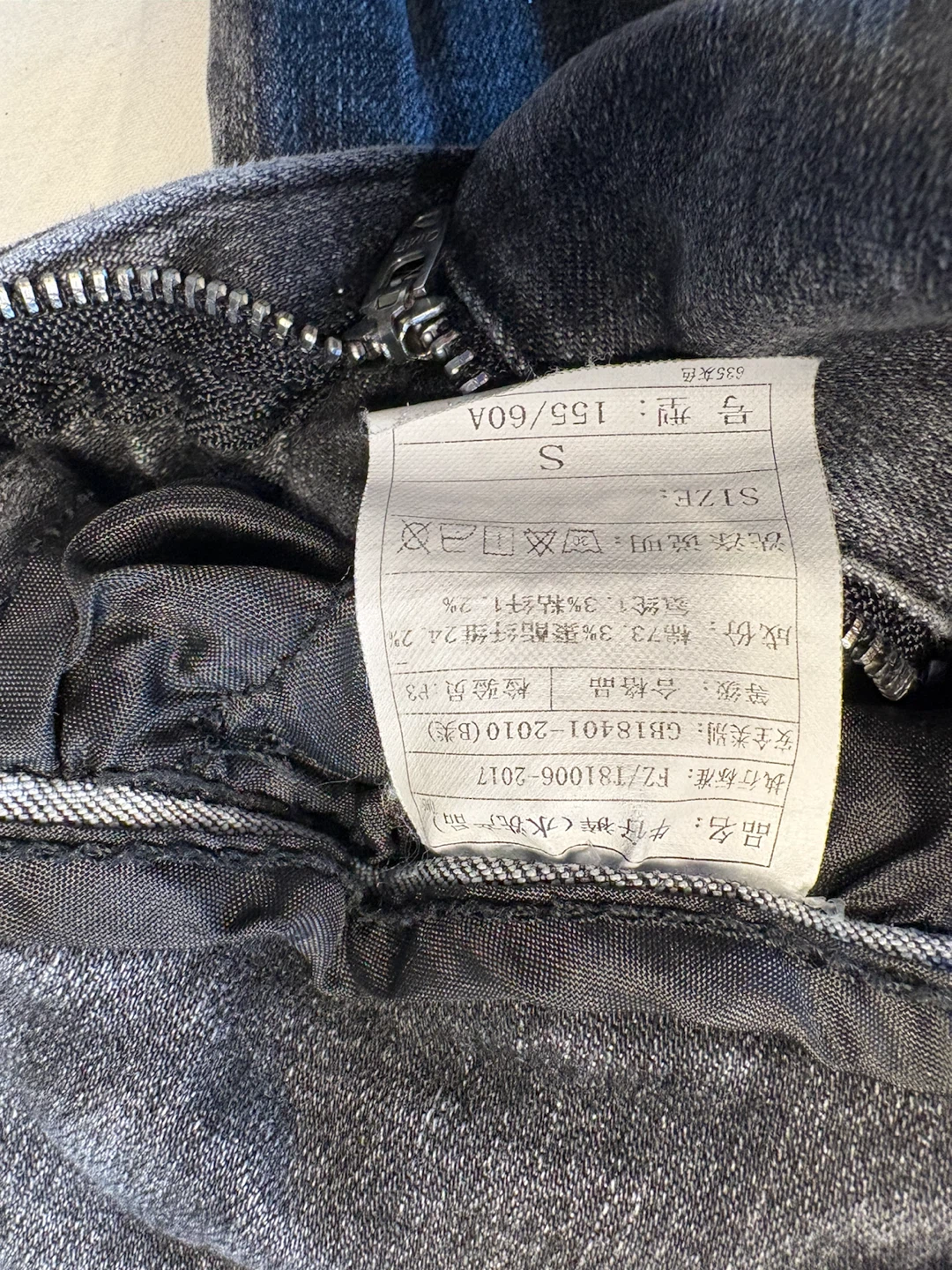 High-Waisted Grey Denim Jeans - photo 5