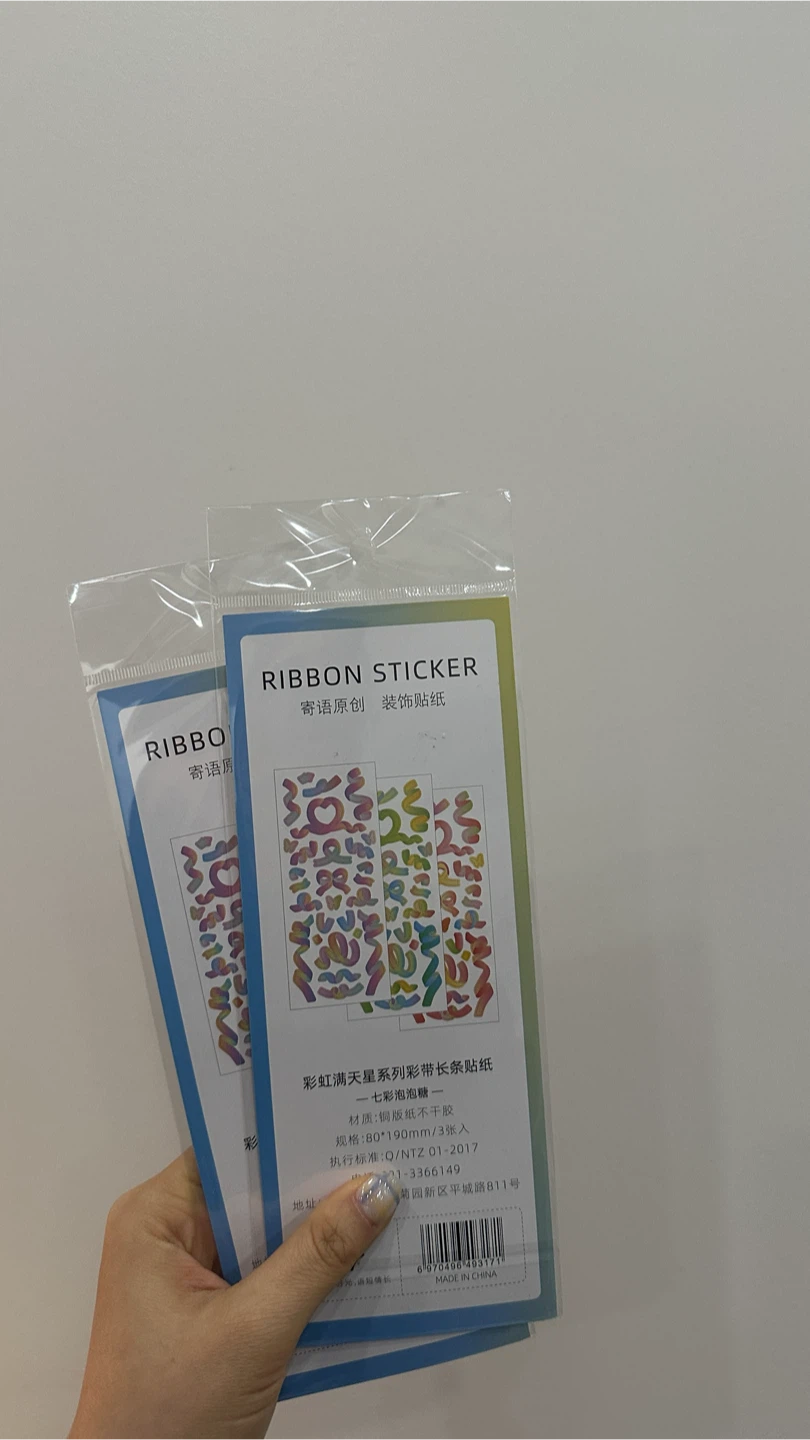 (new) decorative ribbon stickers set of 2 #freecycle - photo 2